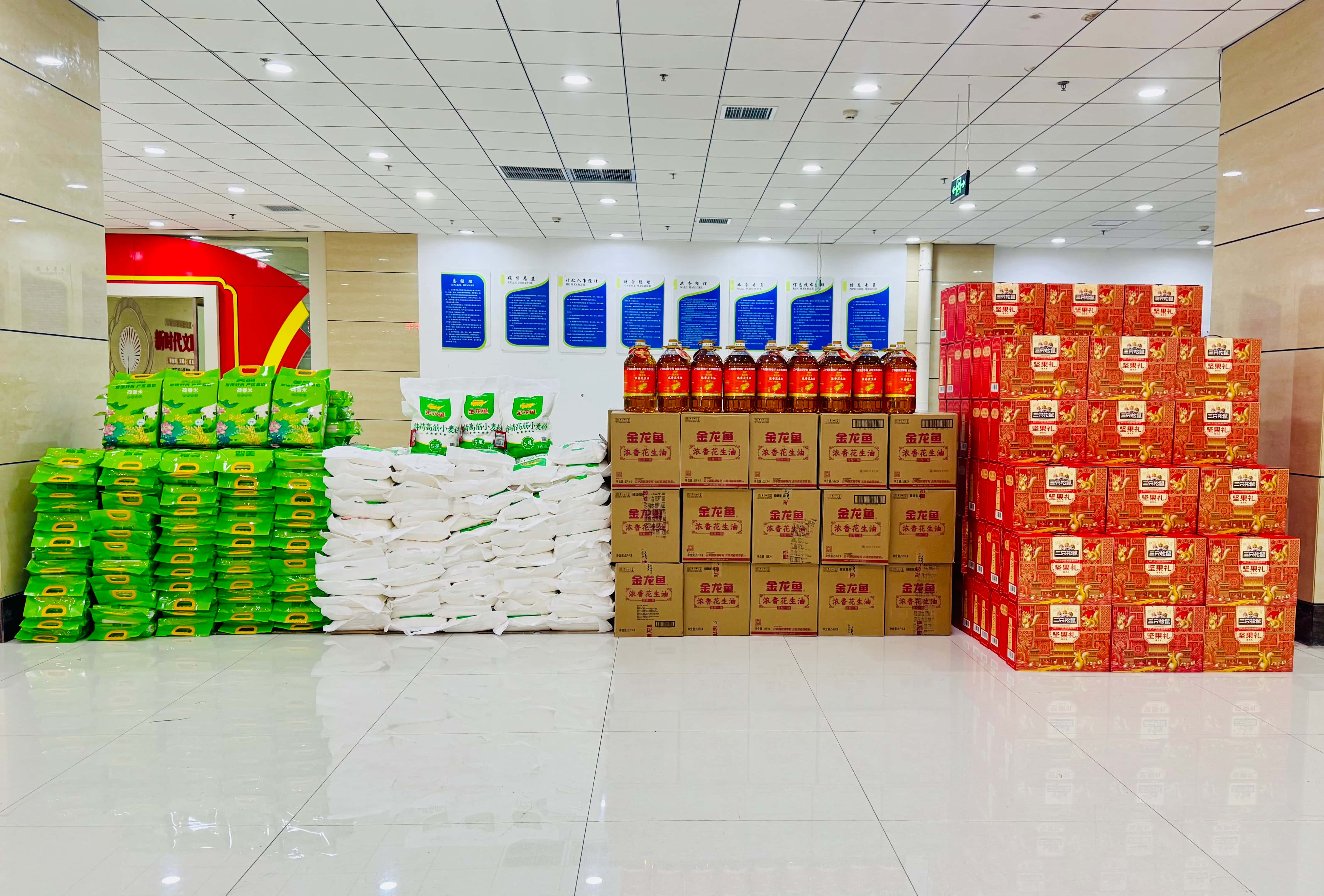 瑞馬迎春添喜氣，濃情福利暖人心|中重智能為全體員工發(fā)放春節(jié)福利！